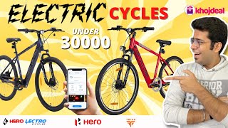 Best Electric Cycles Under 30000 In India 2022💥 Electric Bikes in India💥Best E cycle in India 2022💥