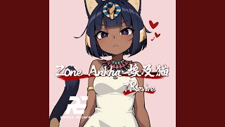 Zone Ankha埃及猫