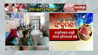 GBS outbreak: Pune cases surges over 100 | Kalinga TV