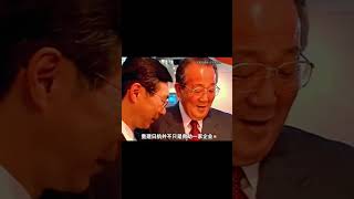 （第二集）您知道稻盛和夫的傳奇人生嗎？ #稻盛和夫給年輕人的#歷史 #漲知識 #傳奇人生（續集請點擊說明）