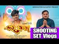 Re Jaga Odia Bhajan || Shooting Vlog || Kumar Dipun || Puri Jaganatah || Youtube Feed || #vlogs ||