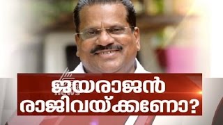 Is EP Jayarajan eligible to continue as a minister | Asianet News Hour 7 Oct 2016 Is EP Jayarajan eligible to continue as a minister | Asianet News Hour 7 Oct 2016