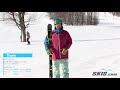 thom s review rossignol experience 84 ai skis 2021 skis.com