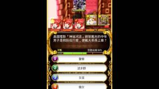 《問答RPG 魔法使與黑貓維茲》巧克力森林 - 艷羨級 平民火隊大腿流0石過關 (下)