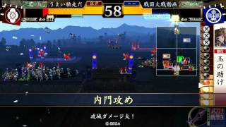 【戦国大戦28】滝川 vs 5枚正義【32国】