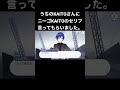 低音kaitoに突き放されたい方はぜひ。【ニーゴkaitoのセリフ】 vocaloid プロセカ