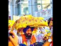 ਜੋ ਜਨ ਤੁਮਰੀ ਭਗਤਿ ਕਰੰਤੇ ਤਿਨ ਕੇ ਕਾਜ ਸਵਾਰਤਾ।।