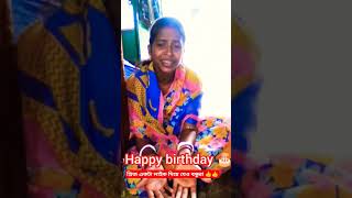 বন্ধুরা আজ আমার বার্থডে 🎂🙏তার নতুন একটা ভিডিও করার চেষ্টা করলাম কেমন হয়েছে বলো তোমরা 🥰🙏🙏🥰