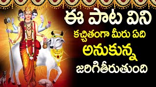 DATTATREYA ASHTA CHAKRA STOTRAM | POPULAR BHAKTI SPECIAL SONGS || TELUGU BEST LORD DATTATREYA SONGS