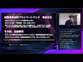 【視聴者参加型 54】vainglory生放送プライベートマッチ！3v3【ベイングローリー】