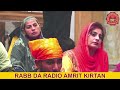 Nanak Tis Jan Kau Sada Namaskar - Bhai Chamanjeet Singh Lal