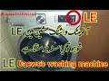 Daewoo fully automatics washing machine error code LE.URDU HINDI.