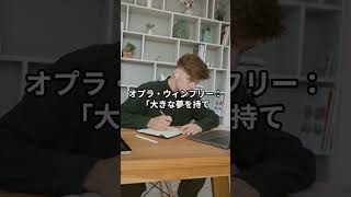 絶対に諦めたくない時に背中を押してくれる名言集#名言 #諦めない #勇気 #挑戦 #モチベーション #自己啓発 #希望 #逆境 #成功 #努力