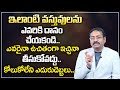 BVSS Reddy : Do not donate such items || Money Attraction Tips || Best Home Vastu Tips || M Qube