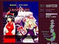 東方妖々夢「弾幕結界」－避け方の例－