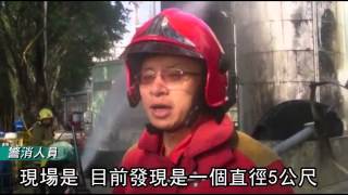 新日化工廠氣爆 維修工人1死1傷--蘋果日報 20140111