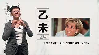 #32 YI WEI (乙未)/WOOD GOAT: THE GIFT OF SHREWDNESS