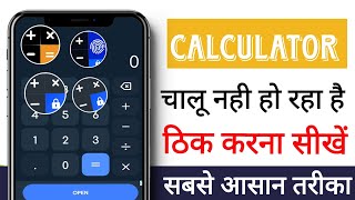 calculator hide app not opening|calculator app chalu nahi ho raha hai|calculator app chalu kare