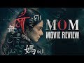 MOM Movie Review | Sridevi | Nawazuddin Siddiqui | Akshaye Khanna | 7 July 2017 MOM Movie Review | Sridevi | Nawazuddin Siddiqui | Akshaye Khanna | 7 July 2017