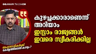 ആ മാറ്റങ്ങൾക്ക് പിന്നിൽ ഡ്ര​ഗ്സിൻ്റെ ആധിപത്യം തന്നെ | GEORGE JOSEPH