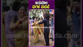 ಹೊಟೇಲ್ ಲಲಿತ್ ಅಶೋಕ್​ನಲ್ಲಿ ಬಿಂದಾಸ್ ಆಗಿ ಕುಣಿದ ಸ್ಯಾಂಡಲ್​ವುಡ್ ಸ್ಟಾರ್ಸ್ | #TV9D