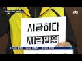 최저임금 1만원 외치는 후보들…구체적 해법은 부실