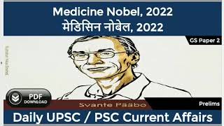 Nobel Prize in Physiology or Medicine