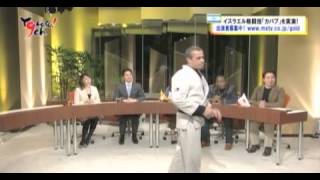 Avi Nardia at Japan National TV introduce KAPAP Combatives