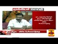 திமுக விசிக பேச்சுவார்த்தை dmk thirumavalavan parliament election