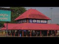 chottanikkara u0026 kaladi ചോറ്റാനിക്കര u0026 കാലടി temple travelogue