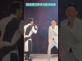 劉德華空降李克勤演唱會，掀全場高潮！