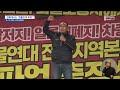 전북 화물연대 2천여 명 파업..