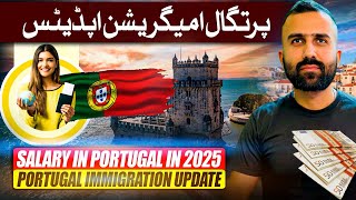 Can You Survive in Portugal? Minimum Salary in Portugal 🇵🇹 2025 .