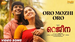 Oro Mozhi Oro | Regina | Sunaina | Shankar Mahadevan | Sathish Nair | Hari Narayanan