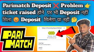 Parimatch ticket opinion pending | parimatch deposit problem | parimatch ticket raised #parimatch