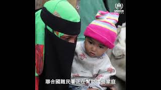 也門危機 8 年 | #聯合國難民署 | #withrefugees #refugees #WithYemen #YemenEmergency #unhcrhk