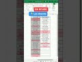 comparer 2 listes rapidement astuce excel shorts