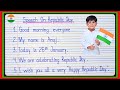 Republic Day Speech in English 2024 | Speech On Republic Day in English Speech On 26 January l