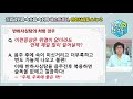 신경성위염 · 속쓰림· 숙취의 베스트셀러 반하사심탕 a to z 양덕숙 약학박사