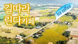 230206 태국원정비행첫회 _Thailand Phu thap boek take off_LINDA cafe landing