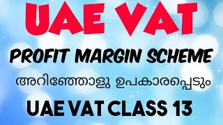 PROFIT MARGIN SCHEME UNDER UAE VAT / GCC VAT