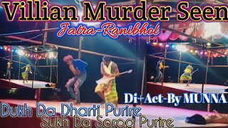 Santali Jatra Video // Murder Seen // New Santali Video