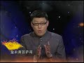 【塞北三朝】辽 12 后妃之争