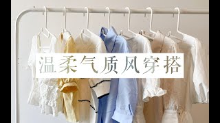 153cm气质风穿搭 ｜ 夏日有质感 日常通勤必备单品 ｜ 七夕约会穿搭 ｜ 显瘦百搭款 毕业季姐妹冲.f30080