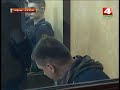 Новости Гродно. Суд за торговолю психотропами. 31.01.2018