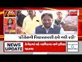 🟠gujarati latest news live ગુજરાતના તમામ મહત્વના સમાચાર today gujarati news breaking news