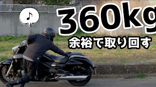 3分でわかる！バイクの取り回し方【ゴールドウィングF6C】