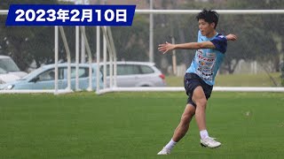 【#沖縄SV】2023年2月10日_トレーニングの様子