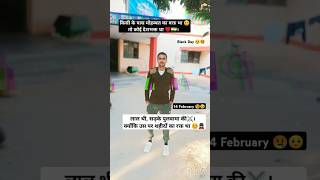 CRPF Pulwama Attack ⚔️😢 #crpf #army #shorts  #motivation #shortvideo