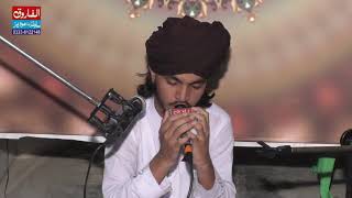 Naat e Rasool | Hafiz Ameer Hamza Avaisi || Noshehra road | 2021 | Al Farooq Movies Gujranwala 377